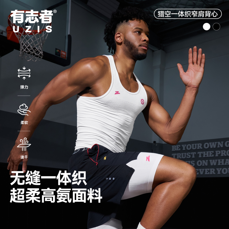 Aspirant Uzis Sports Top for Men, Summer Fitness Sports Sweat-Wicking Quick-Drying Narrow Shoulder Vest, Hunting Fitness Clothing