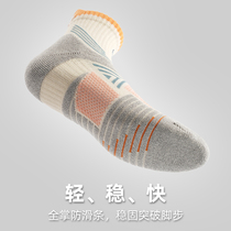 ACE Integrated UZIS basketball socks mens summer low-top towel bottom elite actual combat running sports socks butterfly]