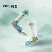 PRO player-level UZIS professional basketball socks mens long towel bottom actual battle Elite socks high-top sports socks Lan]