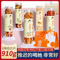 Almond Grass Parlor Menses Delayed Eight Treasures Soup Gas Tea Bag Blood Double Tonic Great Aunt Teenage Girl Co-Health Herbal Tea Tea