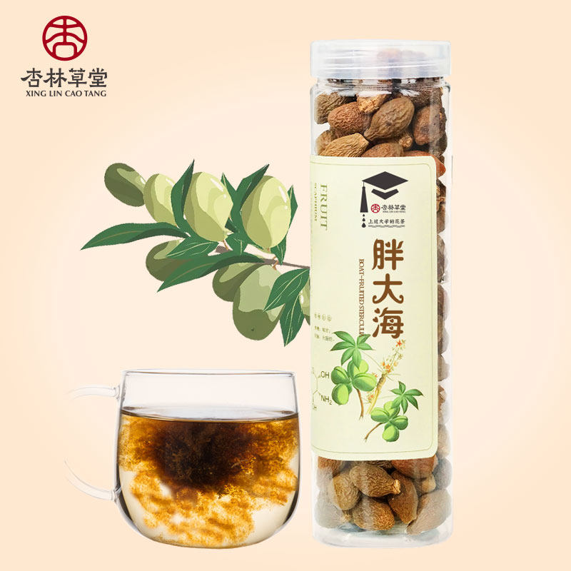 Almond Grass Parquet FAT SEA FLOWER AND GRASS TEA CHUBBY SEA FLOWER TEA A LARGE EASY BUBBLE TO OPEN 160g CANNED CAN BE MATCHED WITH CHAMOMILE TEA