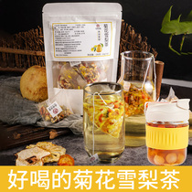 Almond Grass Parched Flowers Chrysanthemum Sydney Tea Honeysuckle medlar Chrysanthemum Tea Clear Grosvenori groscandium Throat Icing and Fire Nourishing Raw Tea Bag