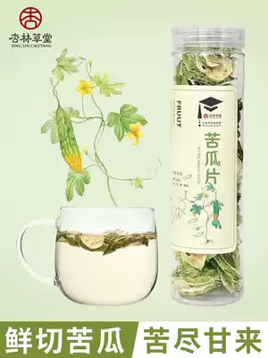 Xinglin Caotang herbal tea bitter gourd slices dry bitter gourd tea special bitter gourd tea 50g canned