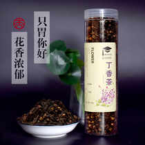 Xinglin Thatang Lilac Tea Clove Bud Remove 165g Stomach Tea Raising Tea Raw Tea Lilac Tea
