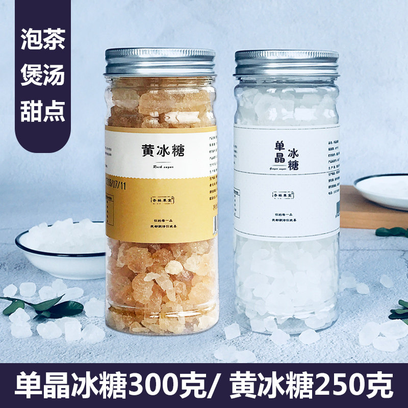 Almond Grass Parlor 2 Cans White Yellow Icing Sugar Combined Small Grain Old Ice Candy Native crystal Crystalline Icing Sugar Bulk crystal icing sugar Bulk