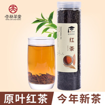 Almond Grass Parlor Black Tea 2022 This year New Tea Intense Aroma Type Bubble Water Drinking Milk Tea Raw Material Bar Virgin Leaf Black Tea Leaves