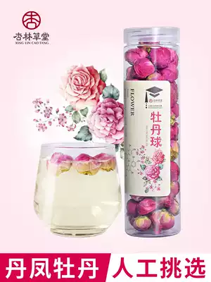 Xinglin Caotang Flower Tea Peony Flower Tea Herbal tea Large Peony flower ball Dried Peony Ball Herbal Tea 75g