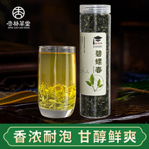 Apricot Woods Green Tea Green Tea Baguar Spring Tea 2021 New Tea Thick-scenked Mao Jian Tea Bulk Official Flagship Store
