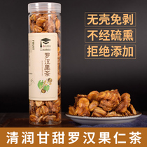 Xinglin Caotang Luo Han fruit tea small package Luo Han fruit fruit core tea pharyngeal bubble water inflammation Guangxi Guilin specialty 80g