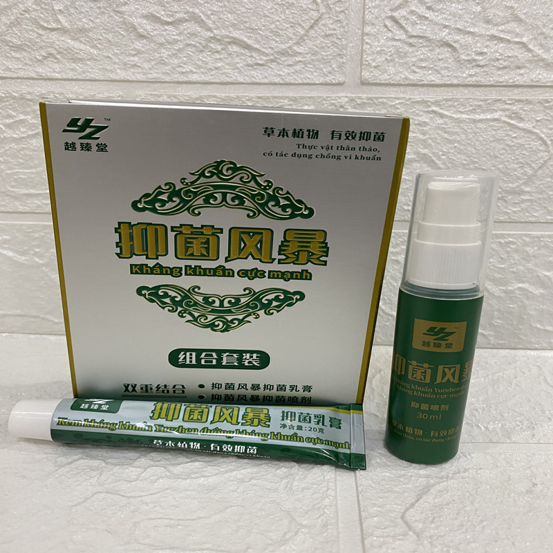 Fidelity to the Bacteriostatic Storm Fungus Kstar Composition Suit