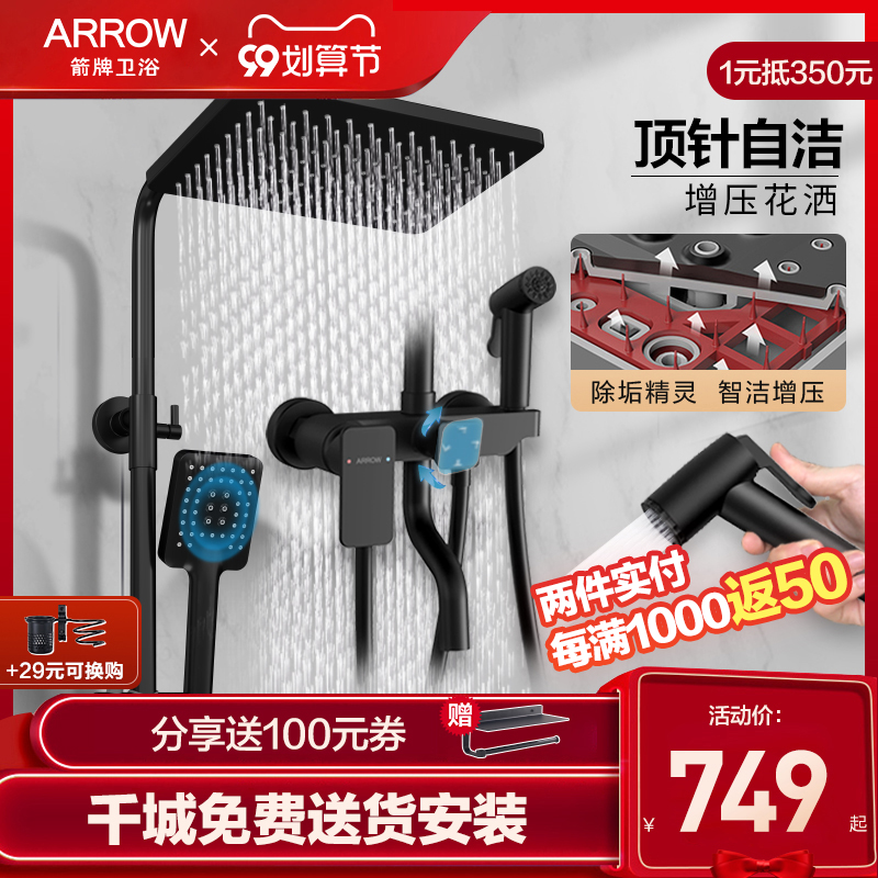 Wrigley shower set household all copper concealed bathroom thermostatic bathroom bath shower shower head set