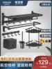Wrigley towel rack black space aluminum bath towel rack free hole powder room shelf Bathroom hardware pendant set