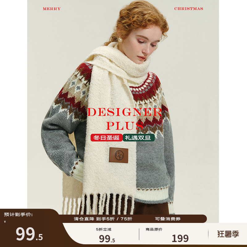 【Autumn and Winter Sweater Collection】Atmospheric Christmas Multi-Color Versatile Layering Fair Isle New Year Cardigan Sweater