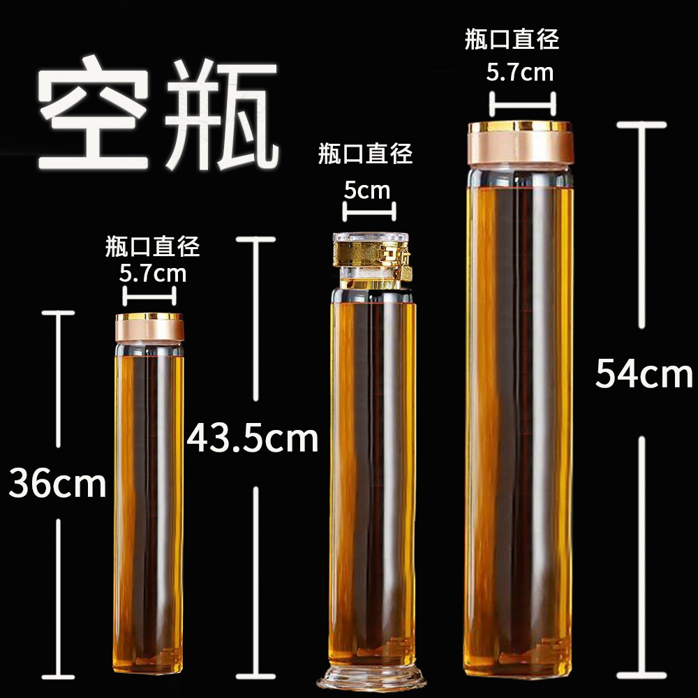 Empty wine bottle personal brewing ginseng wine empty wine bottle