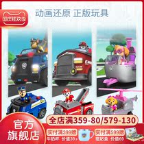 Wang Wang team made great efforts toy set Dog Rescue truck fire truck toy boy girl toy set