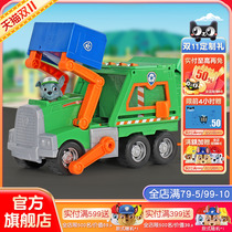 Wangwang set up a big dog a puppy a gray-gray garbage truck an environmentally friendly recycling car to rescue children's toy gifts