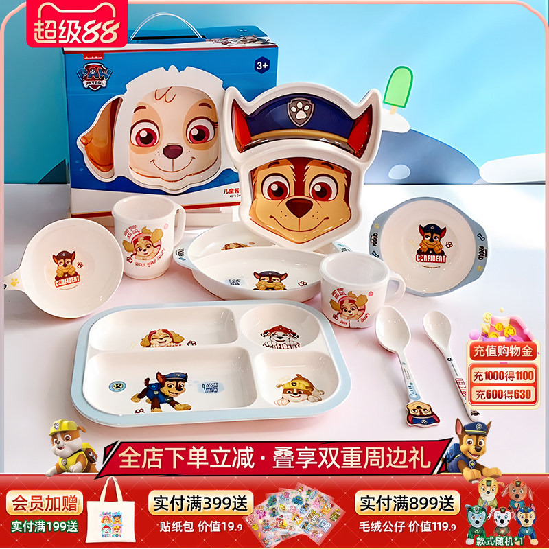 Paw Patrol Children's Dinnerware Set, Paw Patrol Merit-Making Tableware Gift Box, Baby Spoon, Bowl, Divided Plate Paw Patrol Children's Dinnerware Set, Paw Patrol Merit-Making Tableware Gift Box, Baby Spoon, Bowl, Divided Plate