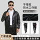 Leather men's oil-proof and waterproof work clothes middle-aged and elderly labor insurance wear-resistant summer thin section takeaway leather clothes and pants suit men