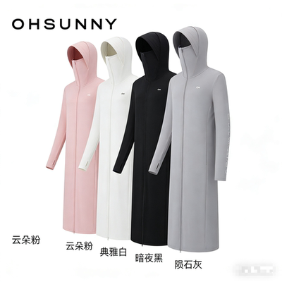 ohsunny女神长款防晒衣女户外原纱全身防护透气防晒服