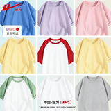 回力儿童短袖T恤  拍3件，券后39.9元包邮