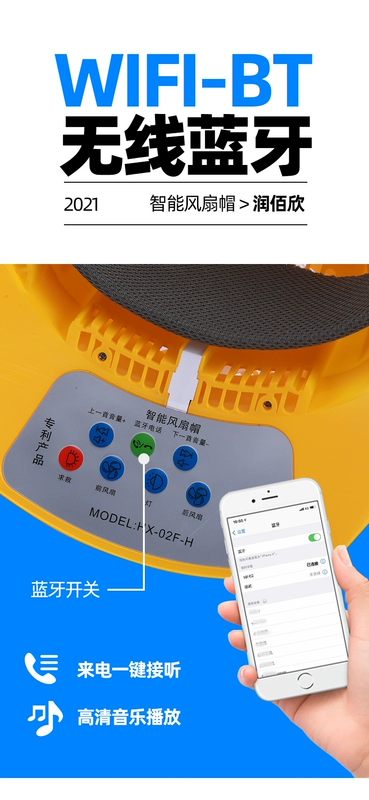 Mũ bảo hộ lao động kết hợp quạt năng lượng mặt trời, Mũ tích hợp quạt điều hoà che năng đa chức năng mũ nhựa bảo hộ