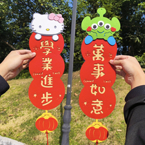 2024 Year of the Dragon Cartoon Hong Kong Version Three-dimensional Velvet Huichun Creative Doll Traditional Chinese Hunchun Couplet Pendant Sanrio