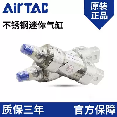 Original Yadek mini cylinder MF32x50SCA stainless steel-75 small standard pneumatic components