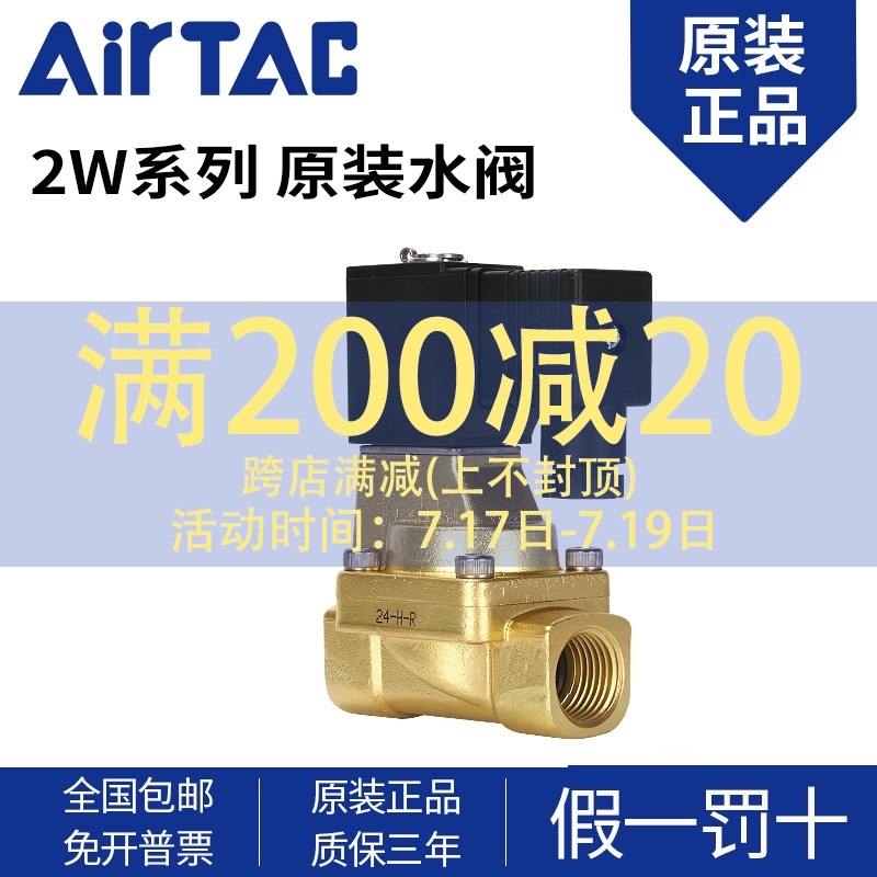 Yadeke solenoid valve 24V solenoid drain valve 220V solenoid switch valve Water 12V normally closed 2W electronic electric valve