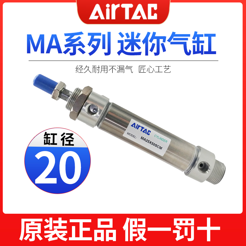Adeek's small mini pneumatic cylinder stainless steel MA20X25X50X75X100X125X150X175