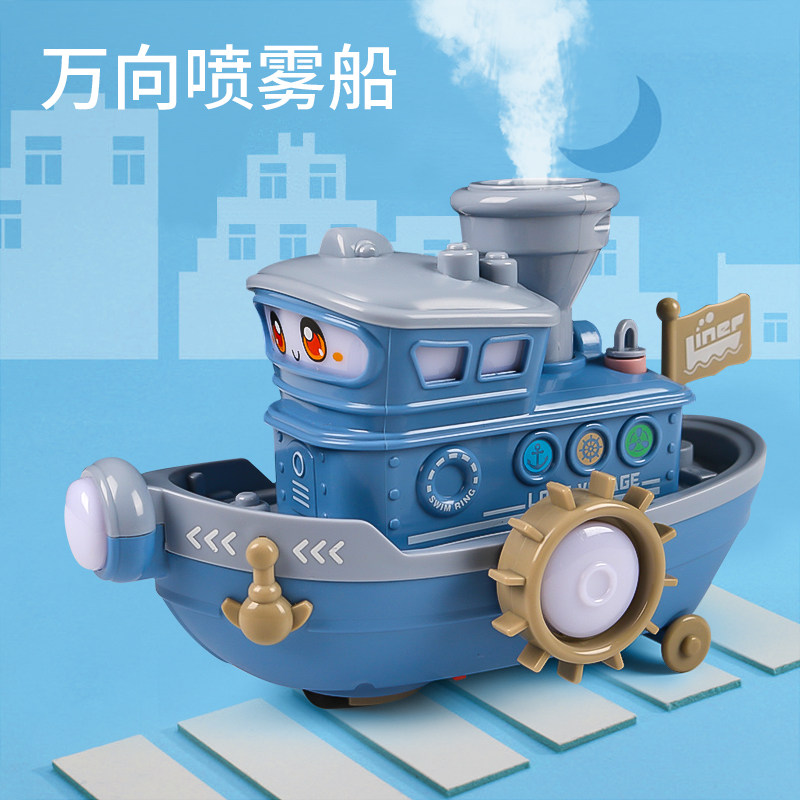 Children's ship toy simulation model electric sound and light universal spray cruise ship steam yacht luxury warship boy