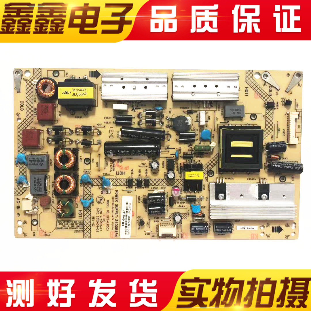 Kangjia LED42R6100PDE X8100PDE power board 34008454 35016427 34009862