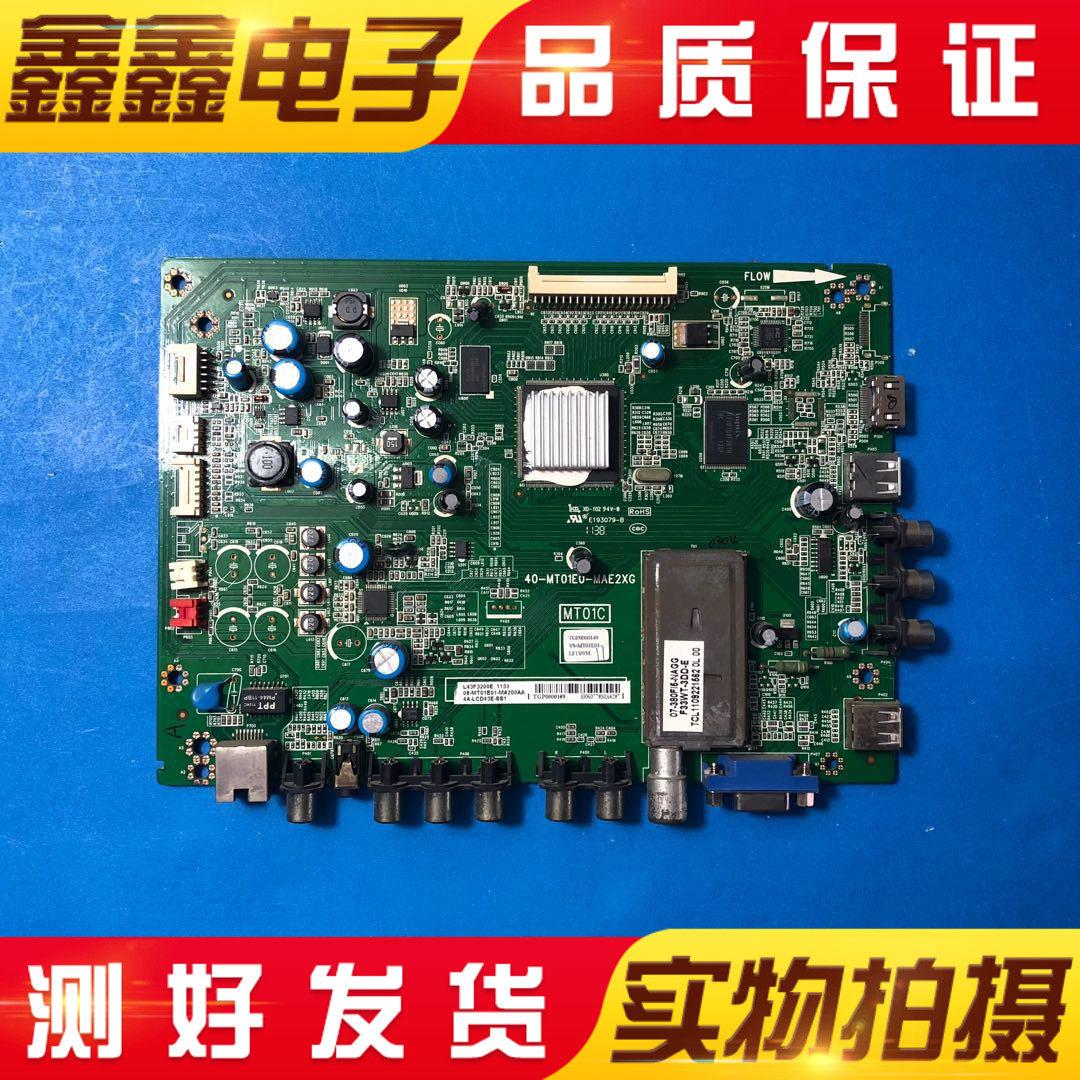 TCL L43F320E B E5000E motherboard 40-MT01E0-MAE H2XG screen LTA430HN01