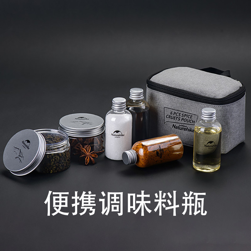 Outdoor portable seasoning bottle plastic soy sauce seasoning pot combination set light mini barbecue picnic camping cooking