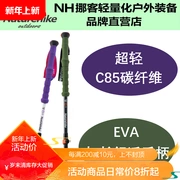 运 客 NH khóa carbon leo núi kính thiên văn 3 phần siêu nhẹ sợi carbon ngoài trời leo gậy leo núi mía nam nữ