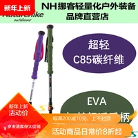 运 客 NH khóa carbon leo núi kính thiên văn 3 phần siêu nhẹ sợi carbon ngoài trời leo gậy leo núi mía nam nữ gay chong cho nguoi gia