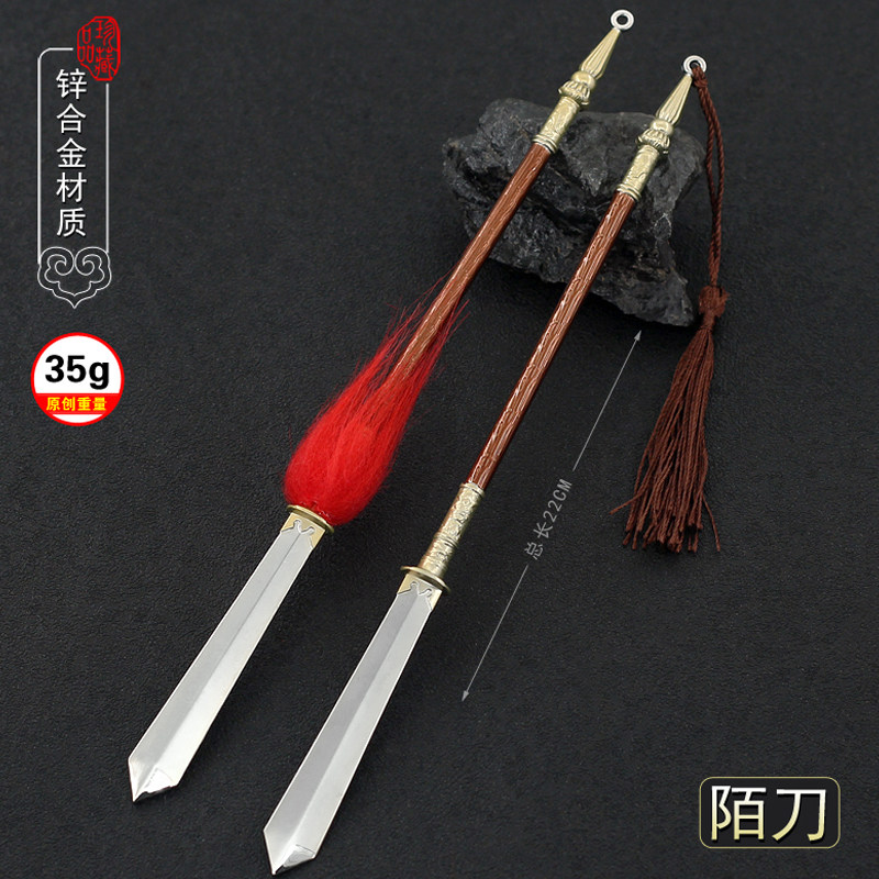古代兵器金属模型大唐代陌刀长柄大刀合金微缩武器摆件儿童玩具,细节控狂喜!_游戏_淘宝游戏网