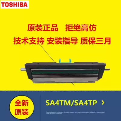 Toshiba B-SA4TM TP TS12 TS22CN New nozzle Thermal needle Special offer