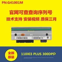 Brand new original ZEBRA Zebra 110XiIII 110Xi3 300dpi 300-point print head G41001M