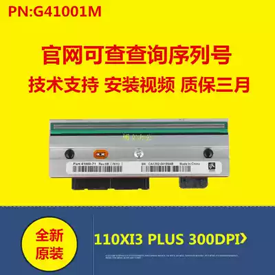 Brand new original ZEBRA Zebra 110XiIII 110Xi3 300dpi 300-point nozzle G41001M