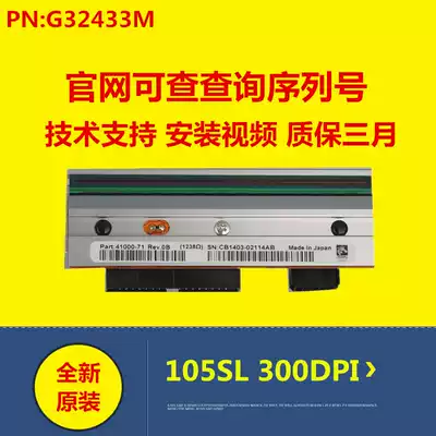 ZEBRA ZEBRA nozzle 105SL 300dpi 300 point nozzle original new G32433M