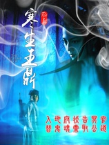 Mystery fog Room Escape theme design Yan Luogui Hall the theme of the whole body theme full set of organs