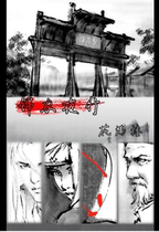 Mystery fog Room Escape theme original design ancient style to solve the case Jinyi Night Line flower full building full set of organs