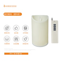 Ying Orange secret room pipe home Ying orange Zhixin special sensor remote control candle chamber escape organ props