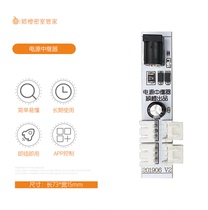 Ying Orange secret room management Home Ying orange Zhi core dedicated power repeater chamber escape organ props