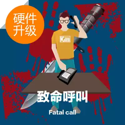 Deadly calling phone unlocking Multiple sets of call playback function Sequential dialing Real room escape organ props