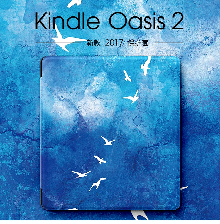 Amazon 2017 New kindle7 inch e-book cover bảo vệ oasis2 sáng tạo 2399 Nghị định về đại diện cho cổ - Phụ kiện sách điện tử