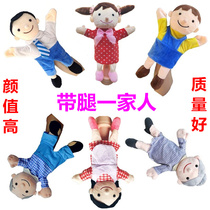 Character Hand Puppet Children Animal Gloves Doll Male Girl Cloth Doll Placate Early Teaching Plush Toy Baby Gift