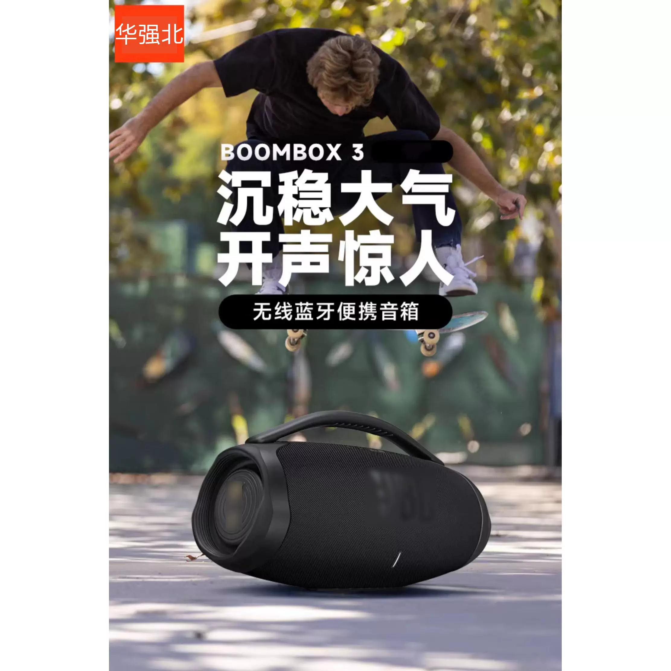 BOOMBOX3 Бог Войны 3 обновленная версия Huaqiangbei, качество HiFi, портативная водонепроницаемая Bluetooth колонка для активного отдыха