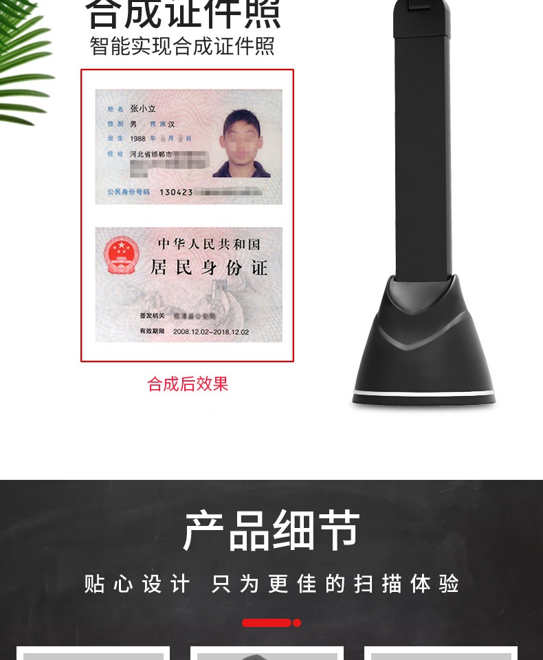 Liangtian Gao Paiyi 10 triệu pixel HD A4 hợp đồng văn phòng di động tốc độ cao tài liệu tài liệu máy quét tài liệu A3 cuốn sách vào một máy quét tranh nhận dạng máy ảnh kép - Máy quét