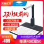 Liang Tian Gao Paiyi 10 điểm, hình ảnh, âm thanh, âm thanh, âm thanh máy scan hp scanjet pro 2500 f1
